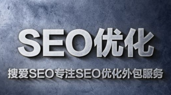 關于網站長尾關鍵詞的挖掘和SEO優化