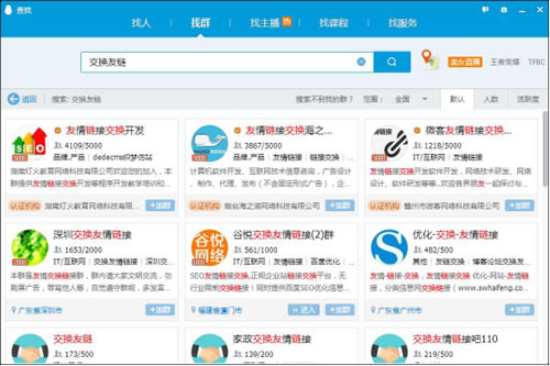 哪些情況是友情鏈接作弊?總結了11種方法! 經驗心得 第3張 哪些情況是友情鏈接作弊?總結了11種方法! 經驗心得 第3張